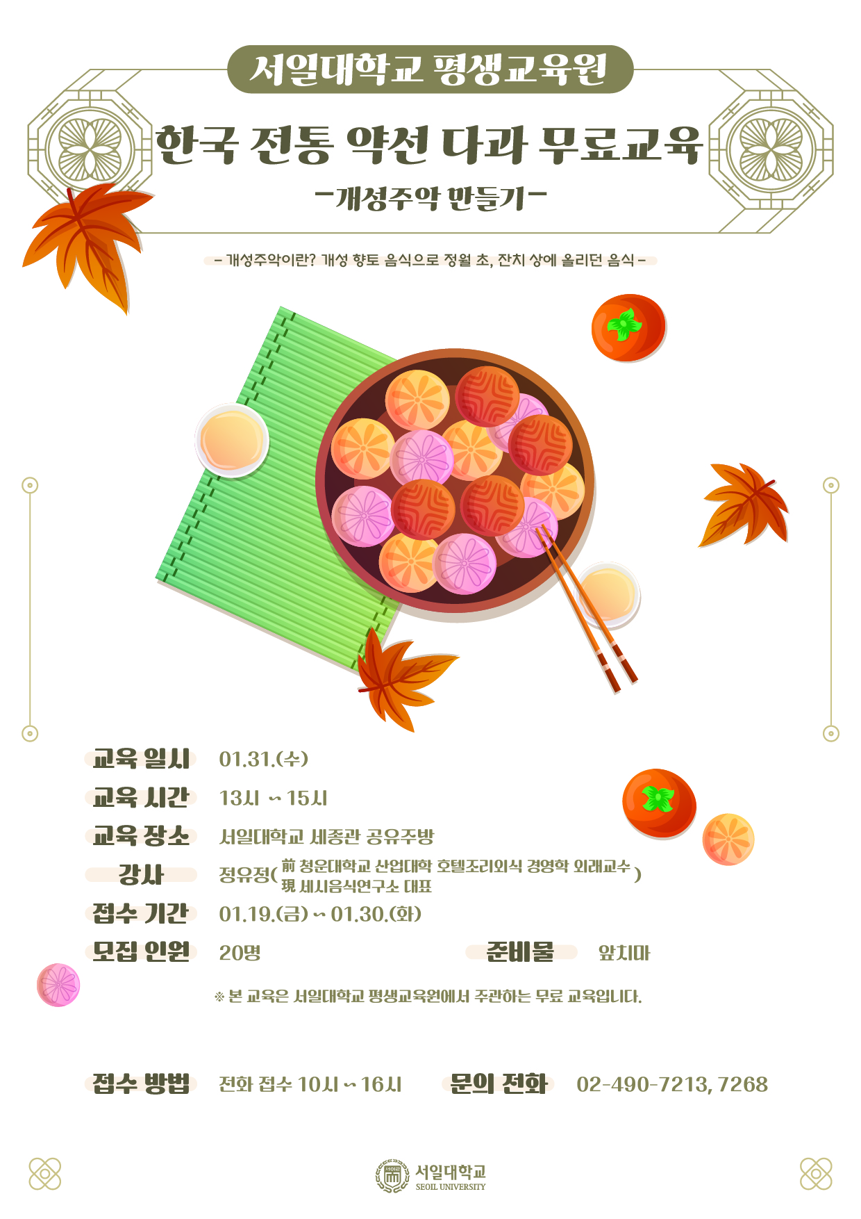 다과 무료
