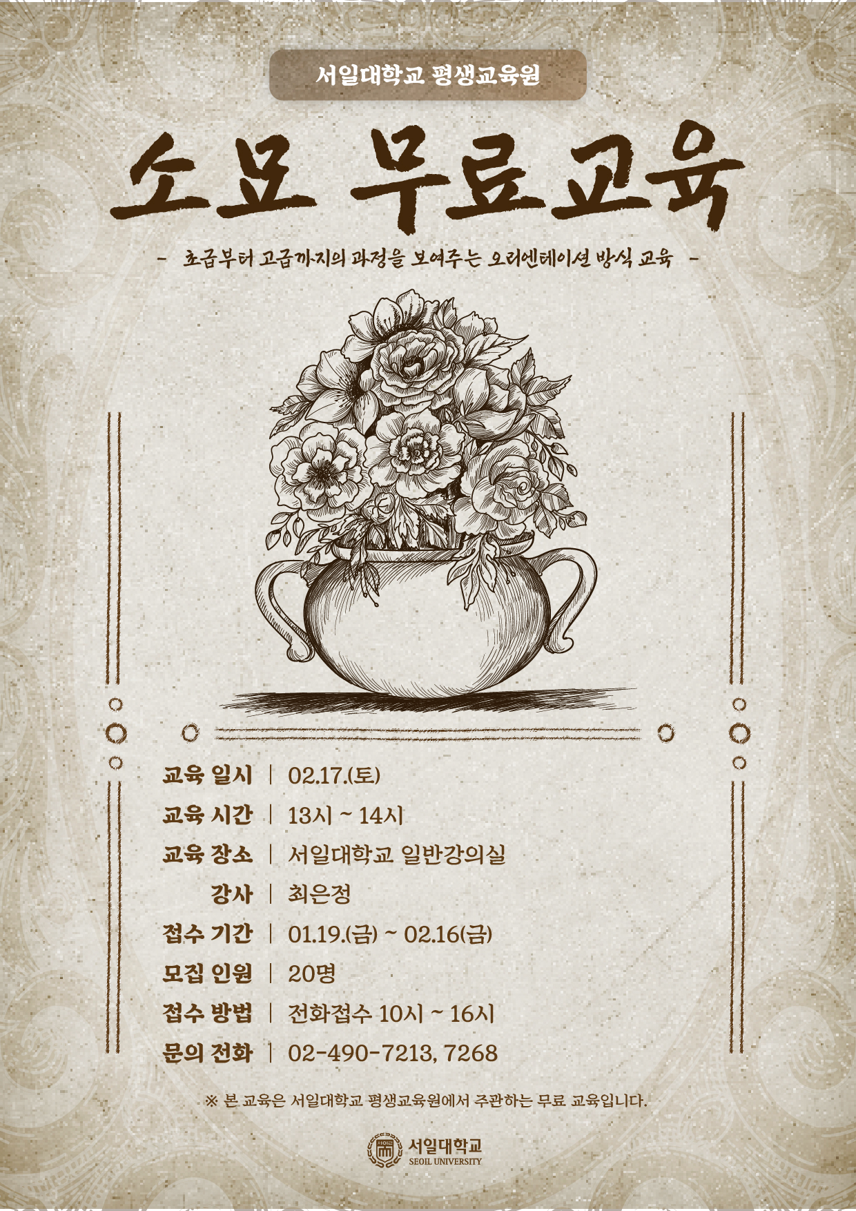 소묘 무료