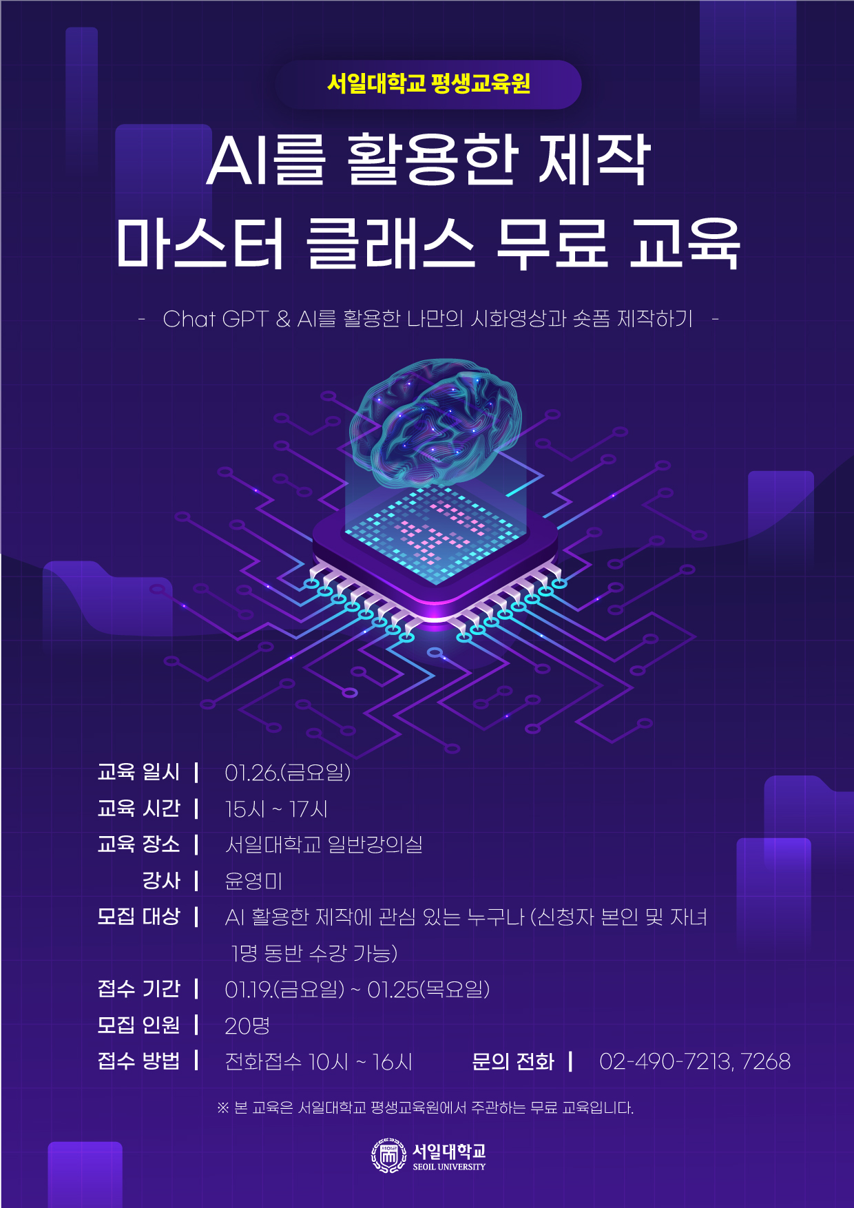 ai무료