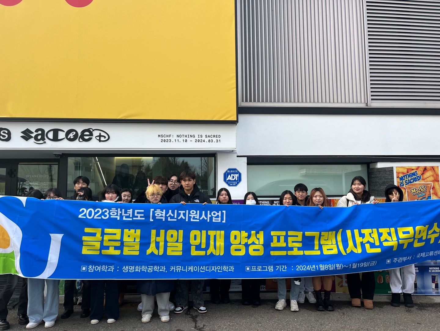 사전직무연수