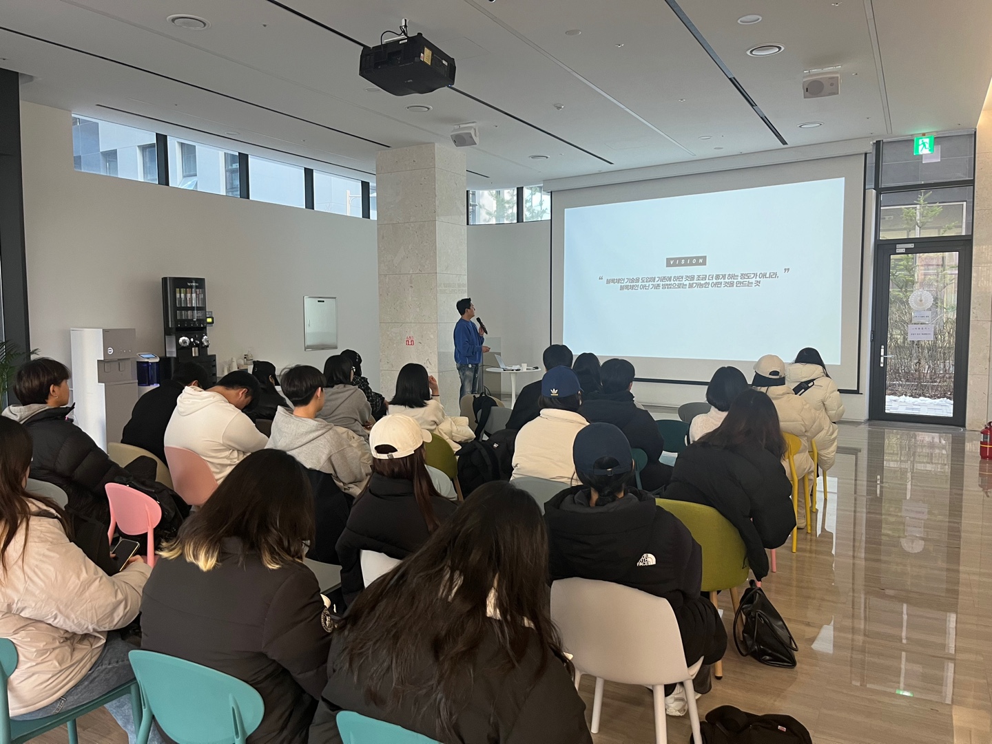 사전직무연수