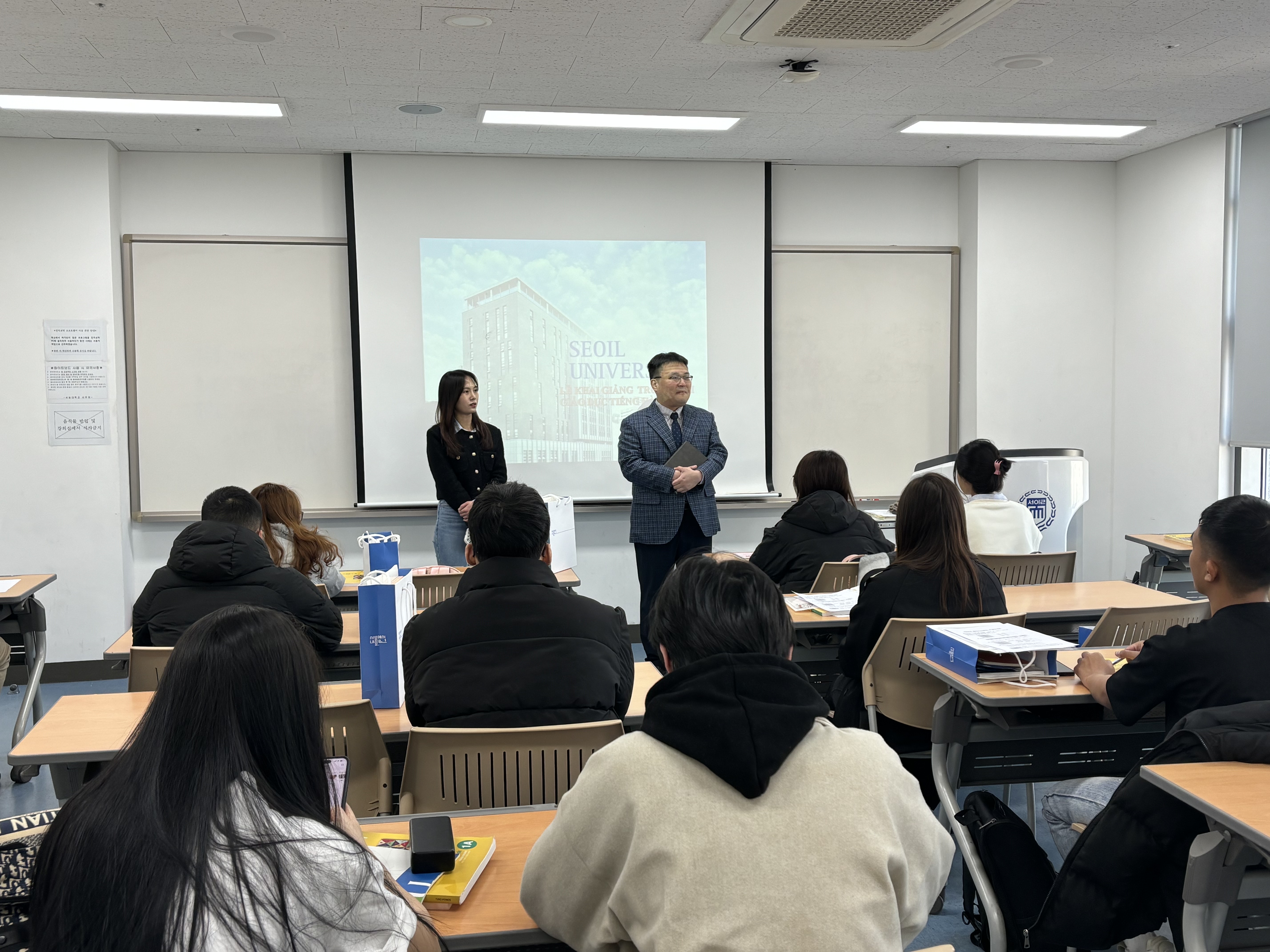 봄학기 개강식