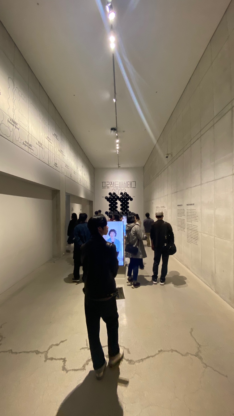[국립현대미술관 서울관] 현장견학의 모습이다. 해당 사진은 당시 진행중이었던 '프로젝트 해시태그:2023' 전시장의 모습이다.