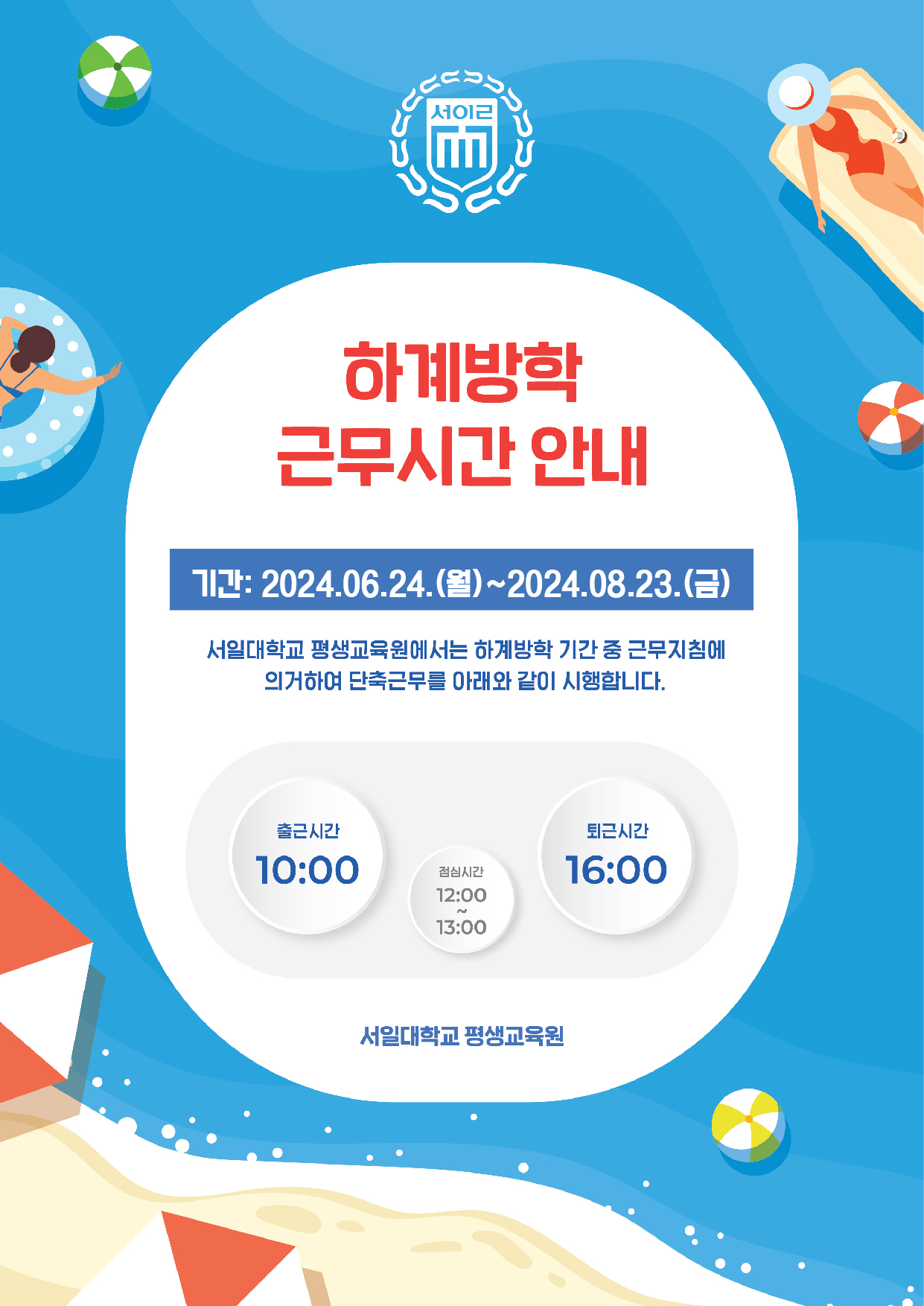 강사이력