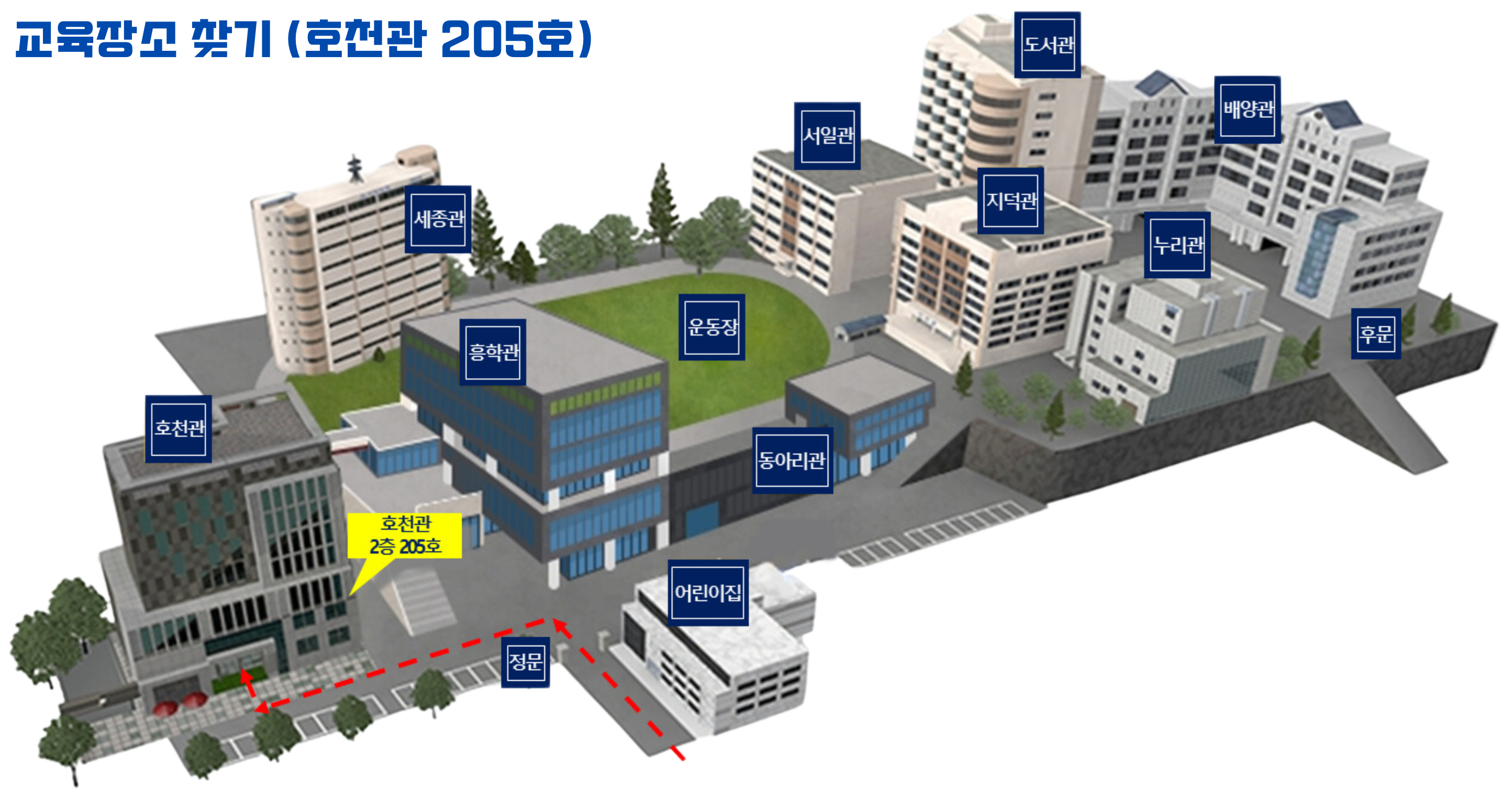 호천관205호 호천관205호