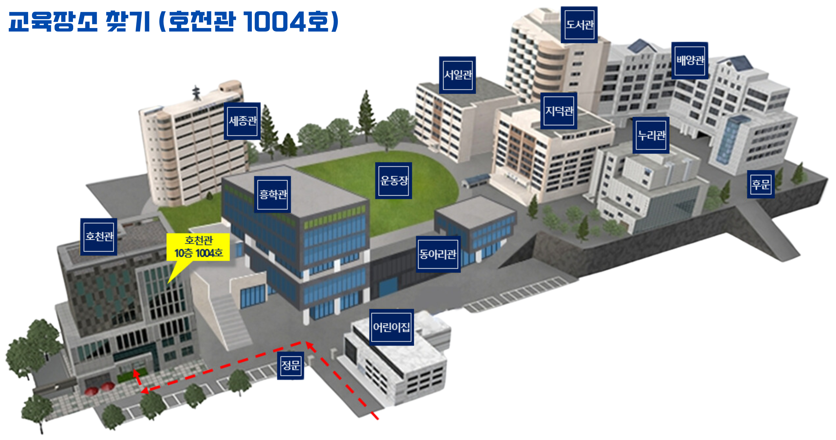 호천관1004호