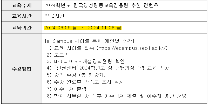 2024 폭예