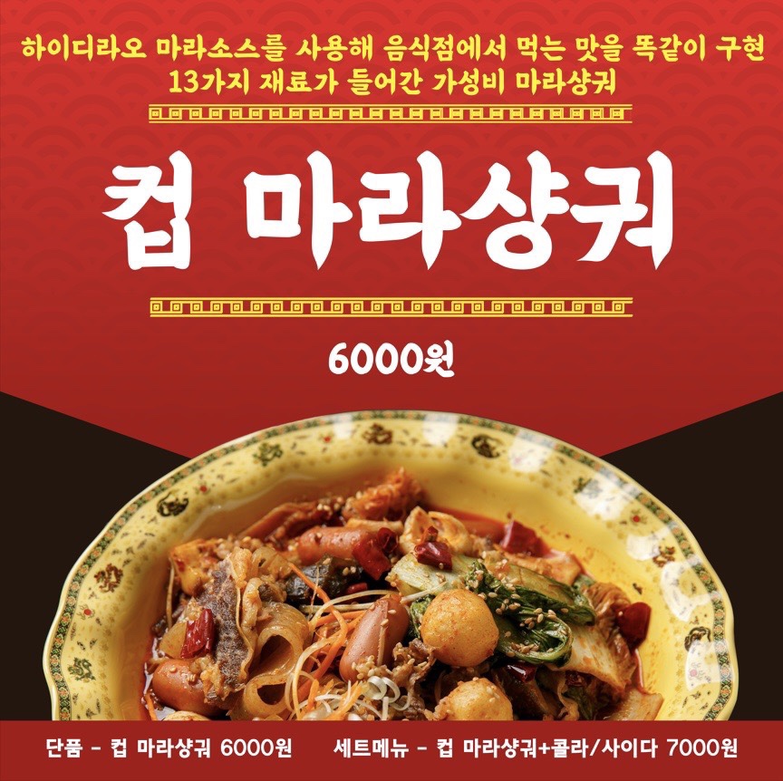 word_image
