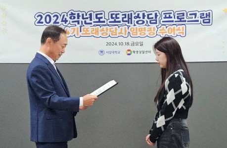 박예솔 멘토