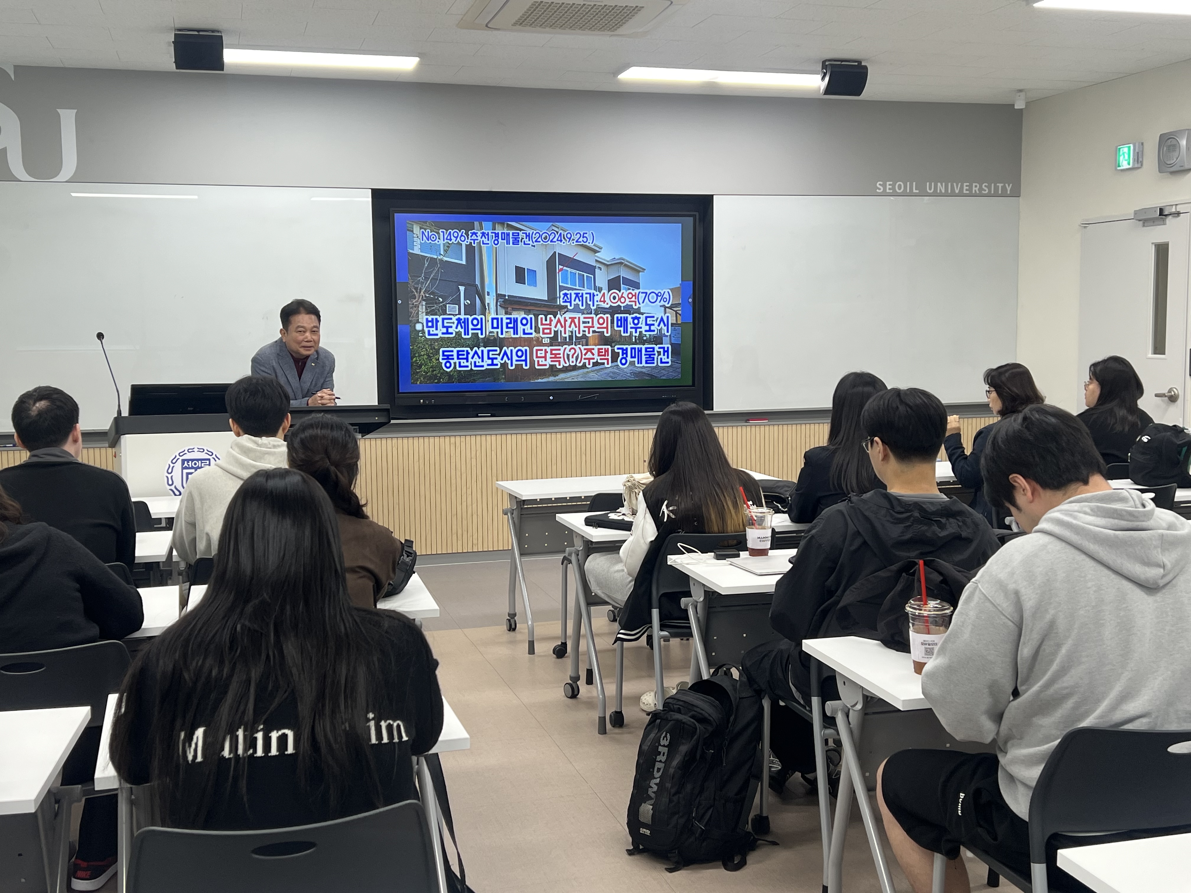 부동산법률학과, 학과수요맞춤형 교육 특강 실시 (4)