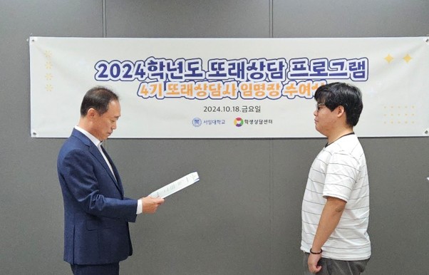 이세훈 멘토