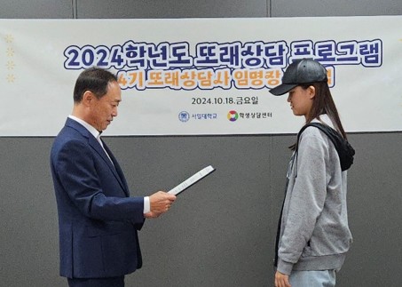 이유리 멘토