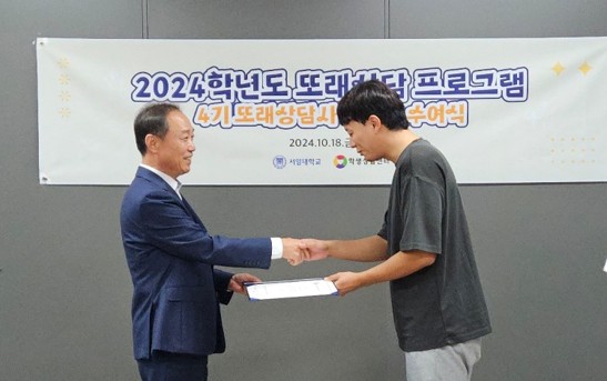 정지훈 멘토