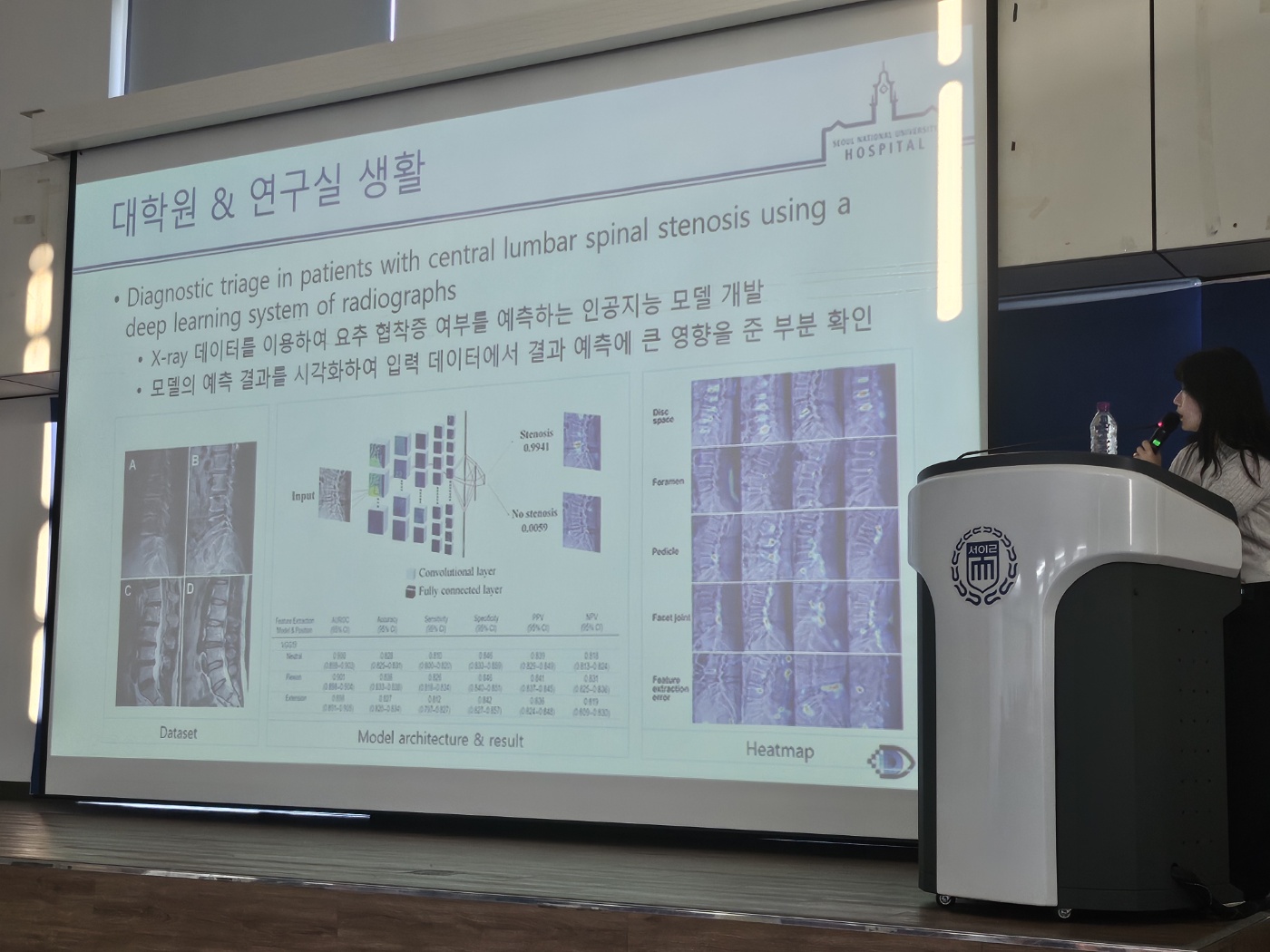 2024학년도 2학기 졸업생 홈커밍데이 대학원&연구실 생활 소개 장면