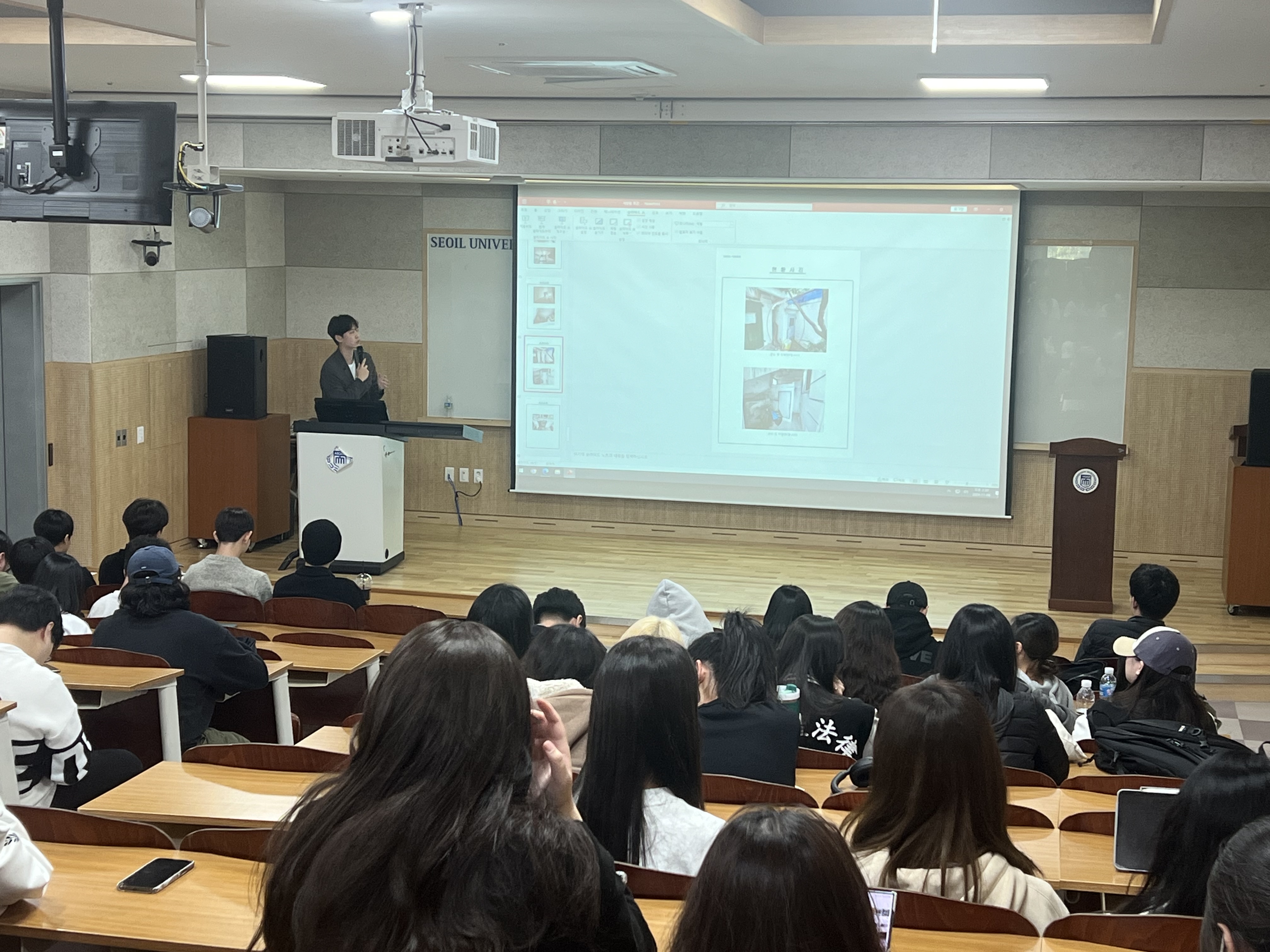 부동산법률학과, 2024학년도 2학기 졸업생홈커밍데이 특강 실시