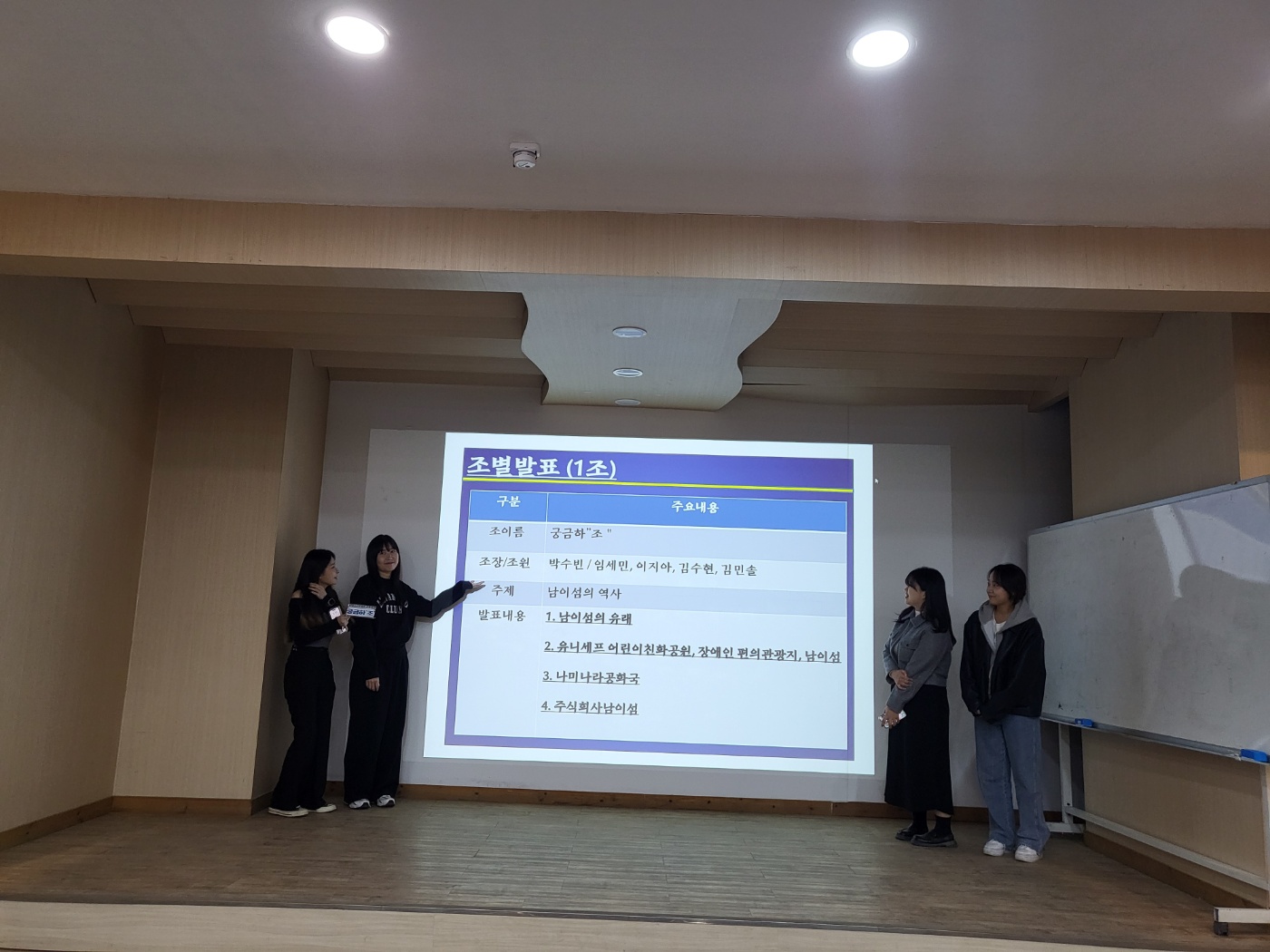 부동산법률학과 현장견학(1)