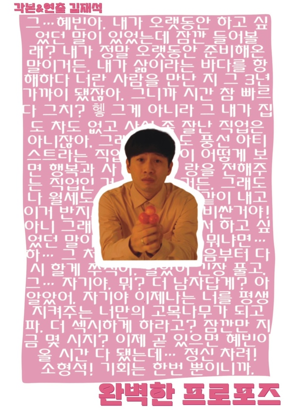 뉴욕국제영화제