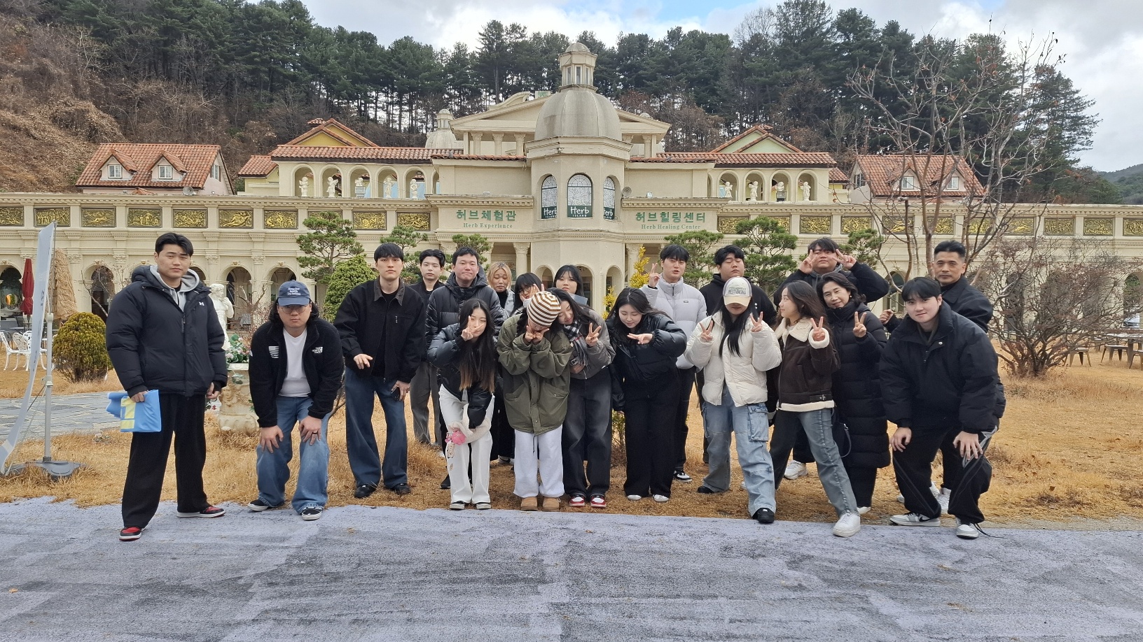 부동산법률학과 현장견학 1