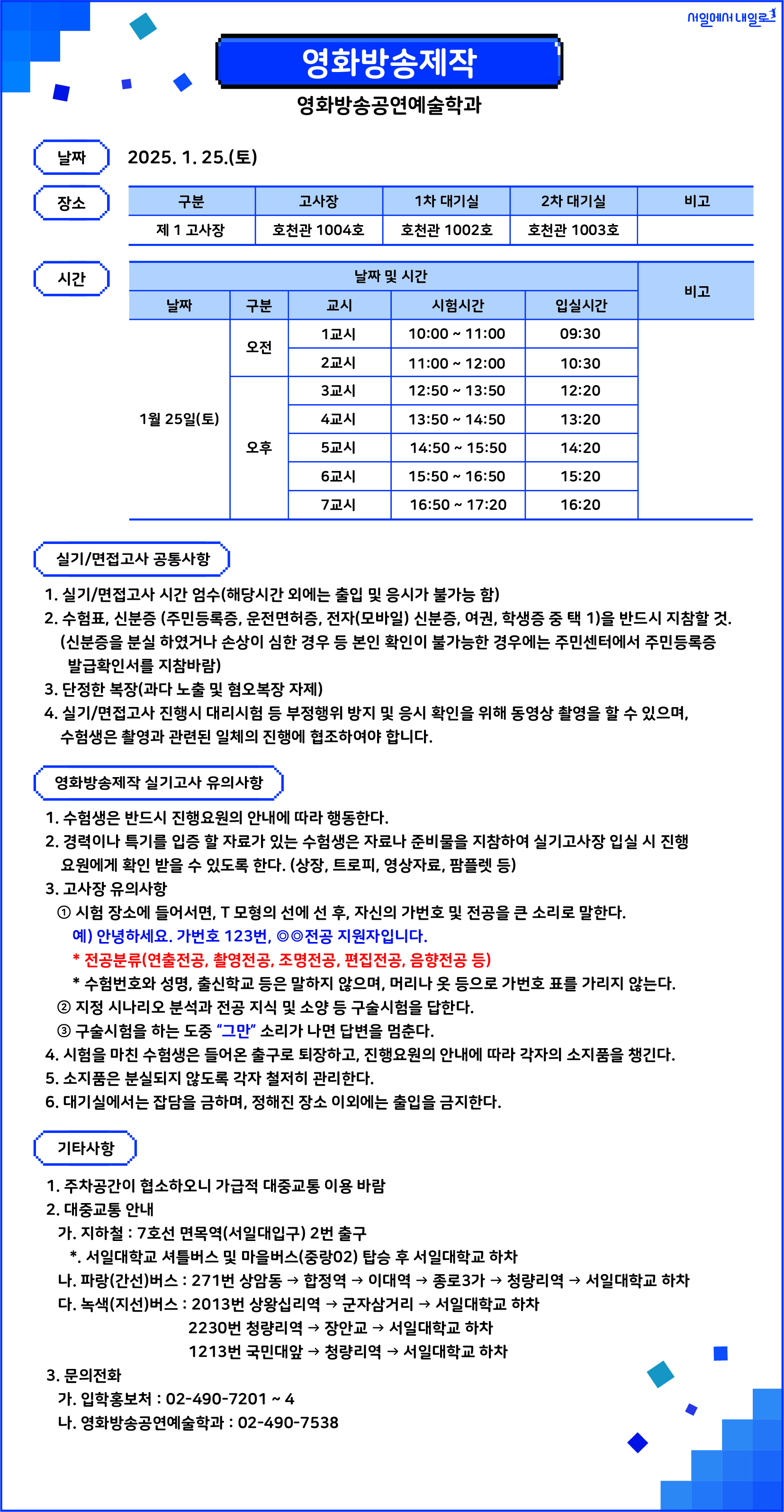 제작
