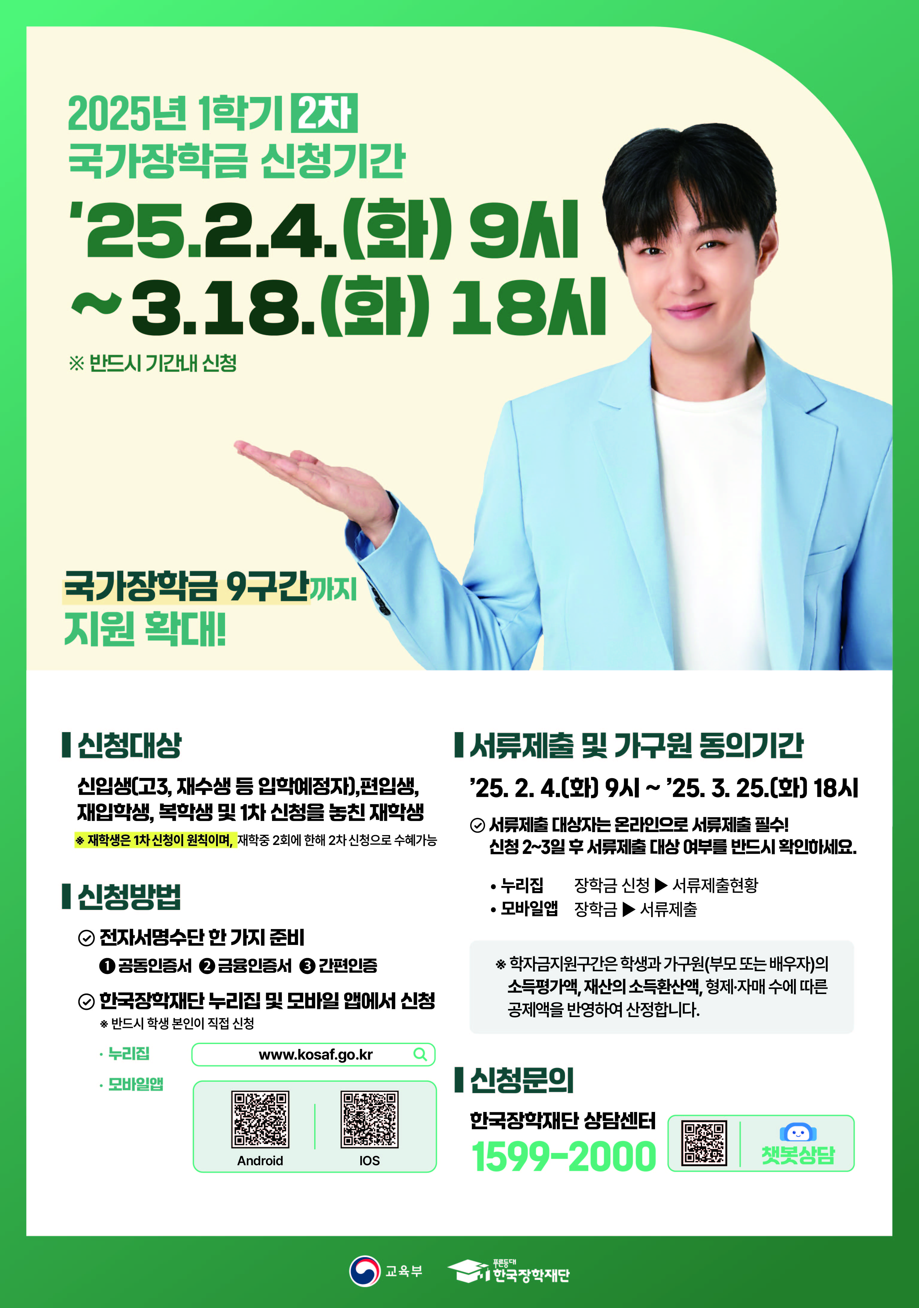 국장2