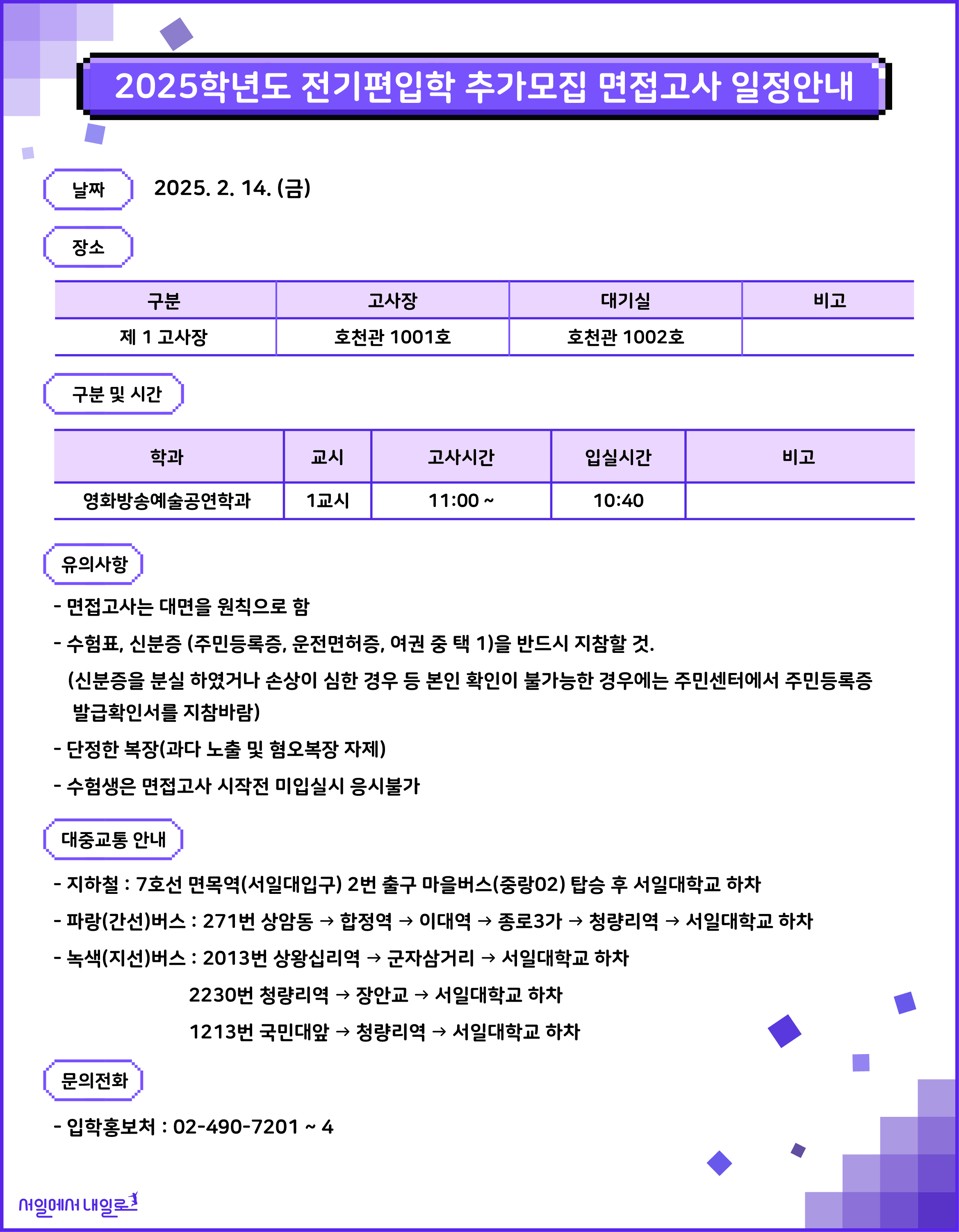 ㅇ