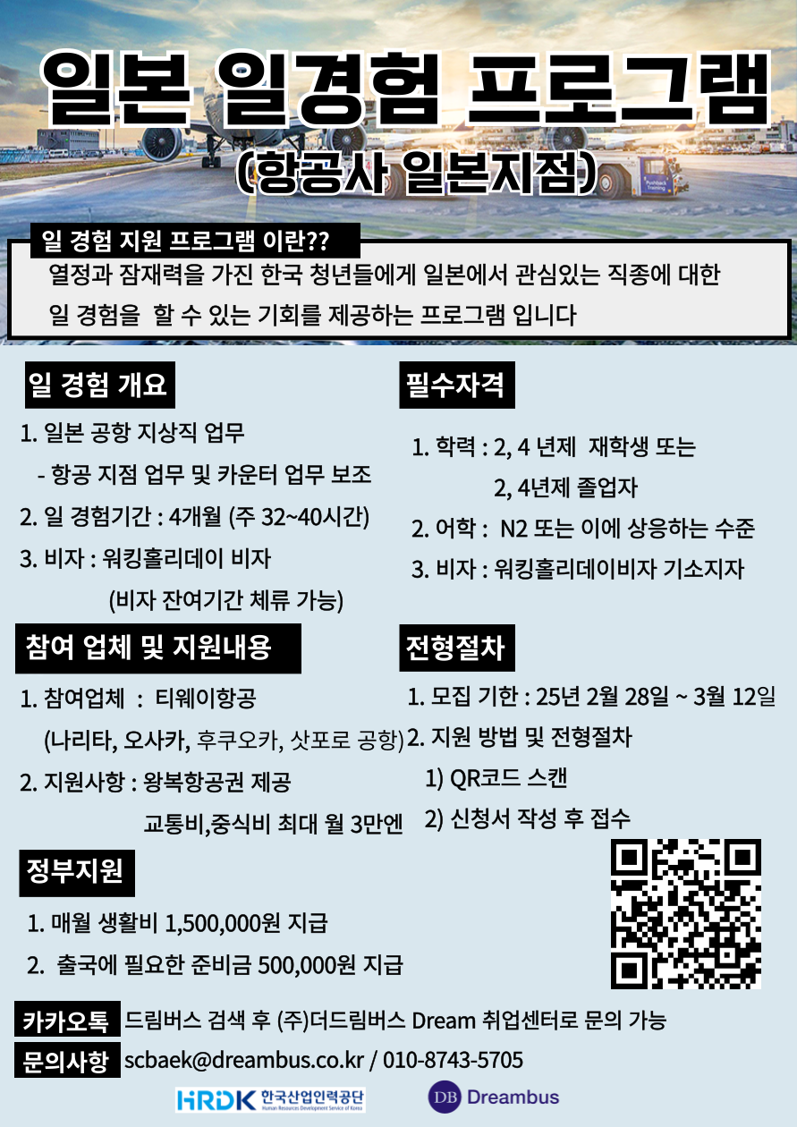 공고 포스터