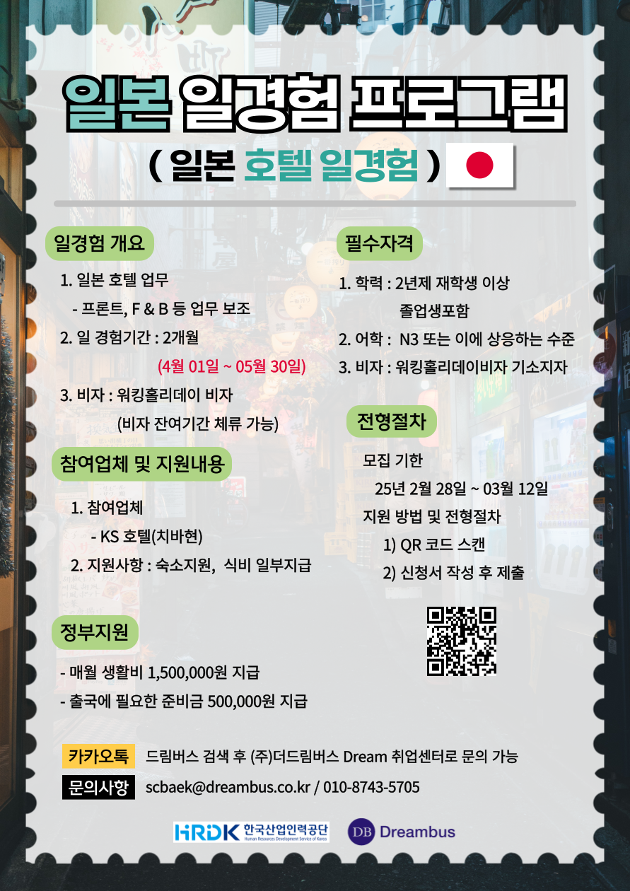 공고 포스터