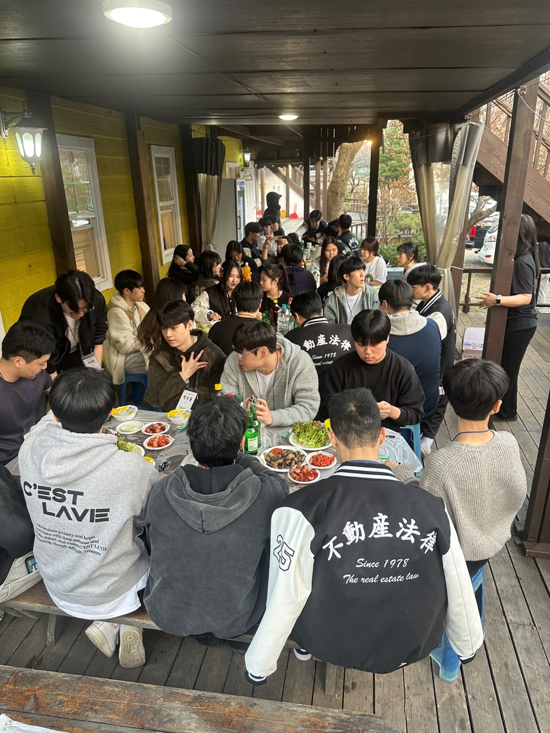 부동산법률학과, 2025학년도 MT 개최