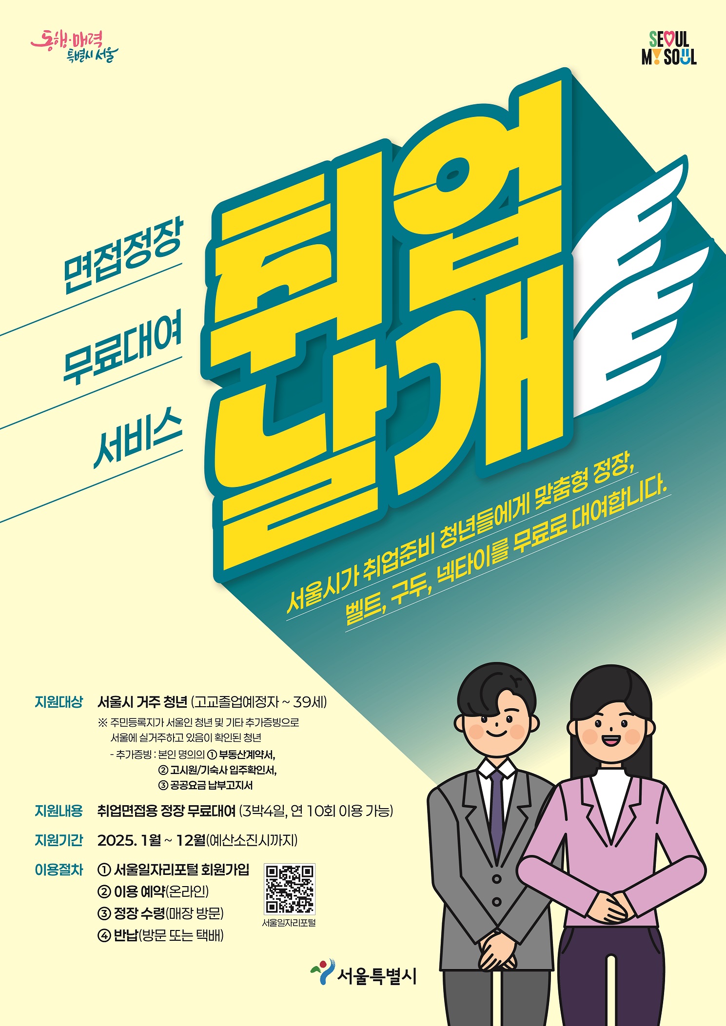 서일대학교