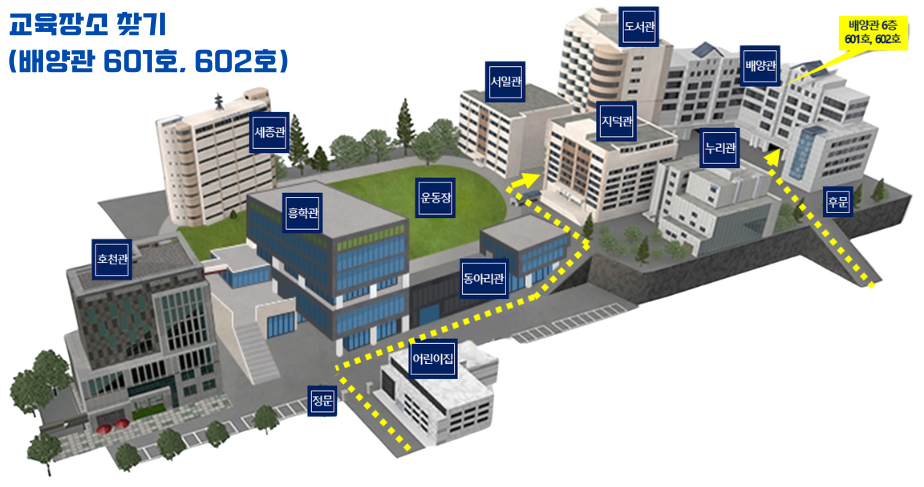 배양관 601호, 602호