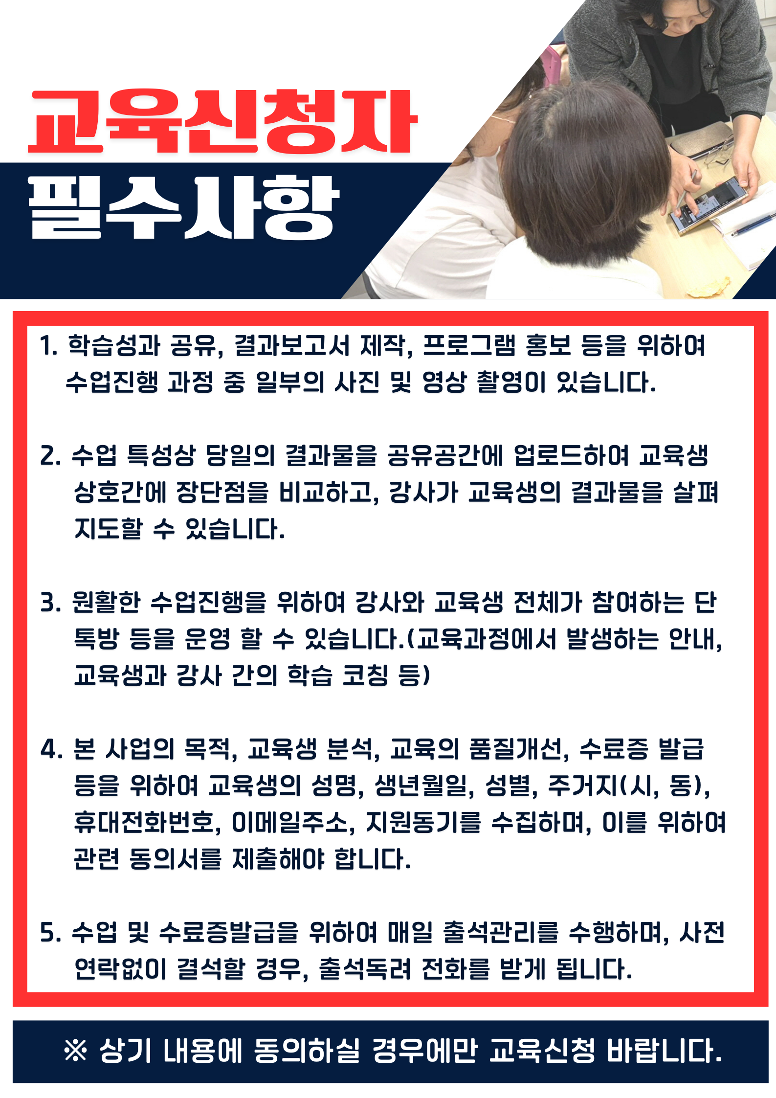 디지털드로잉 크리에이터 되기_3