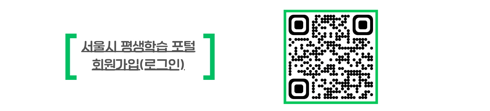 2025서울마이칼리지_소통으로 피어나는 우리마을 이야기_22