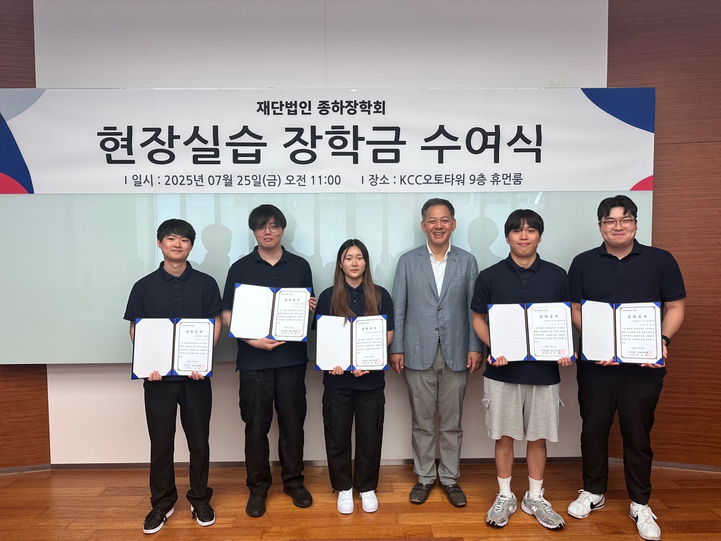 서정대 학생과 함께