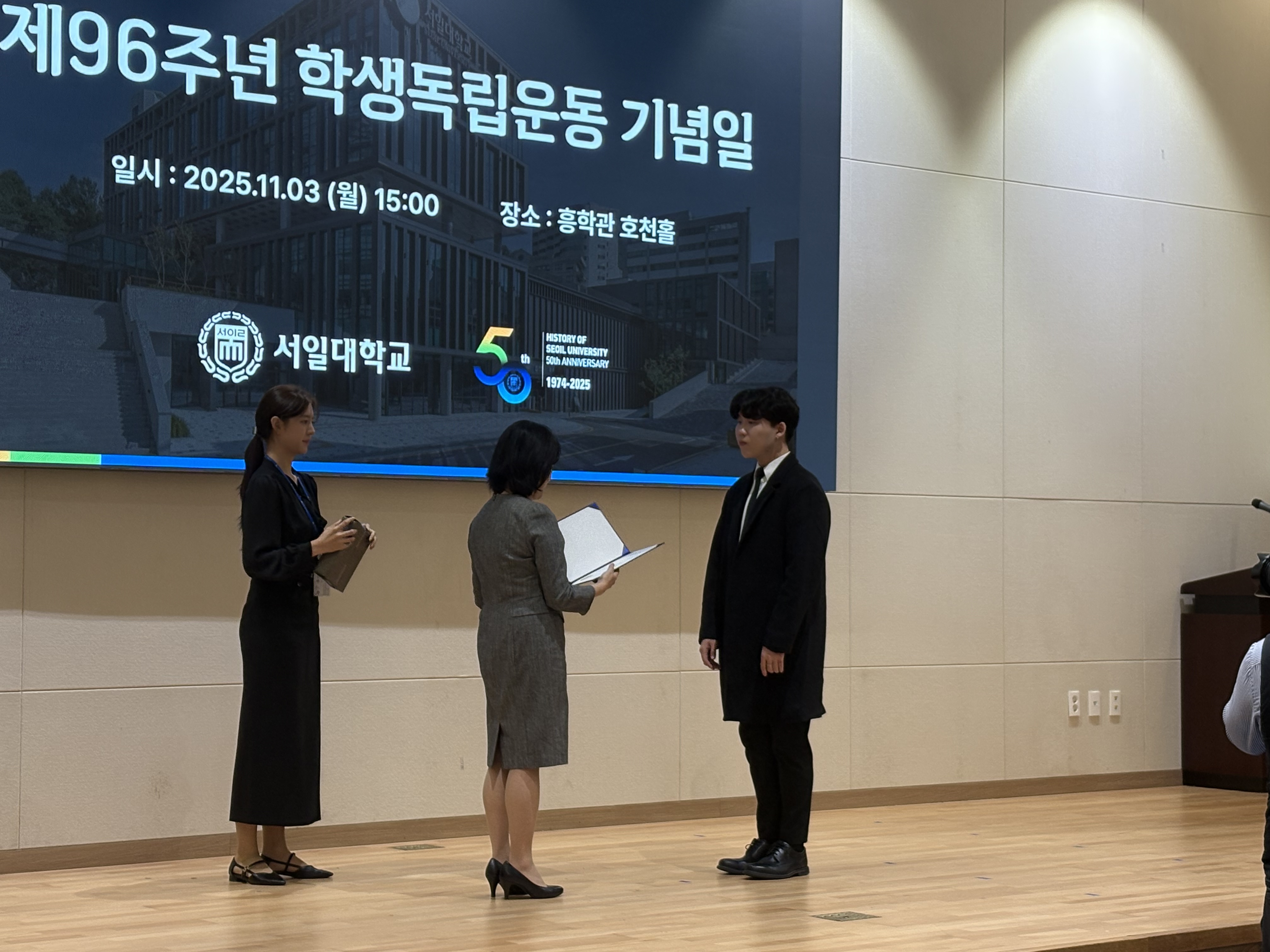 선민석학생 수상사진