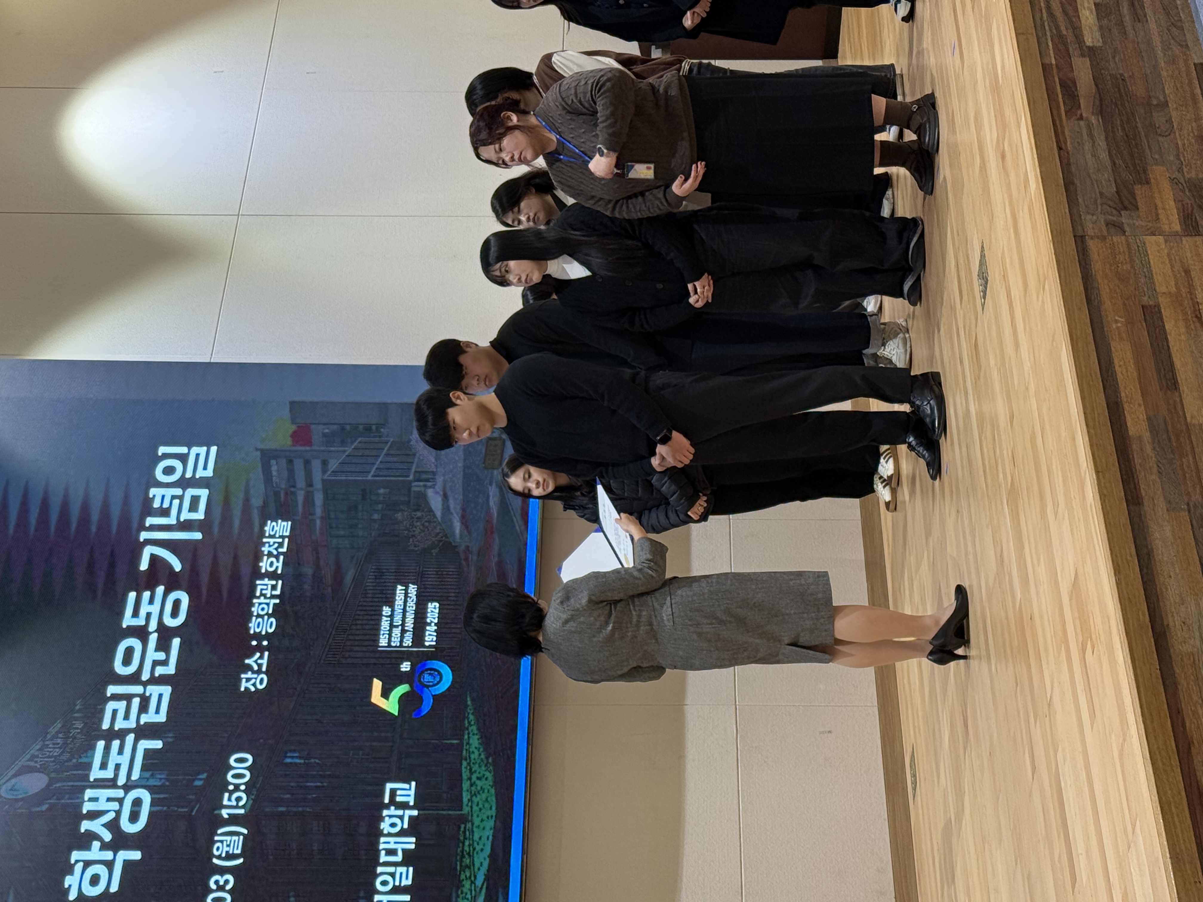 2025.11.03.(월) 제96주년 학생독립운동 기념일 행사 진행