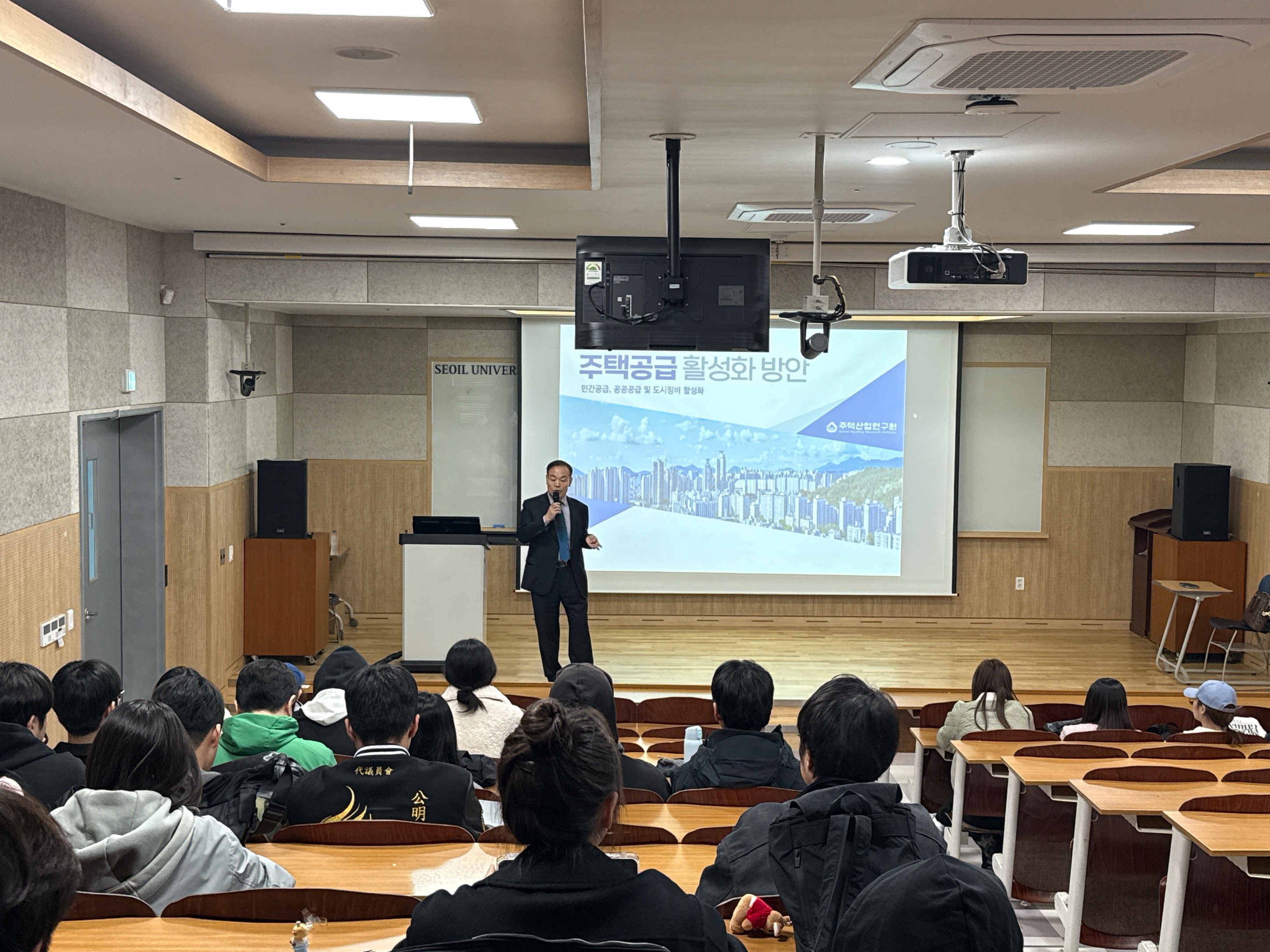 부동산법률학과, 2025학년도 2학기 특별강좌 