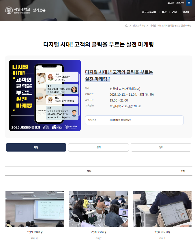 온라인성과공유회1