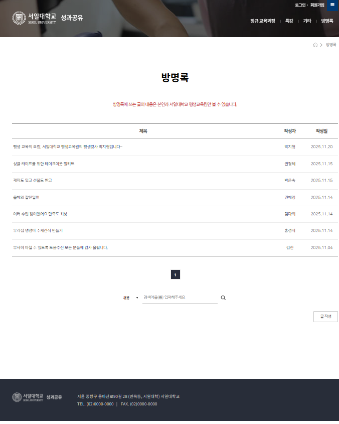 온라인성과공유회5