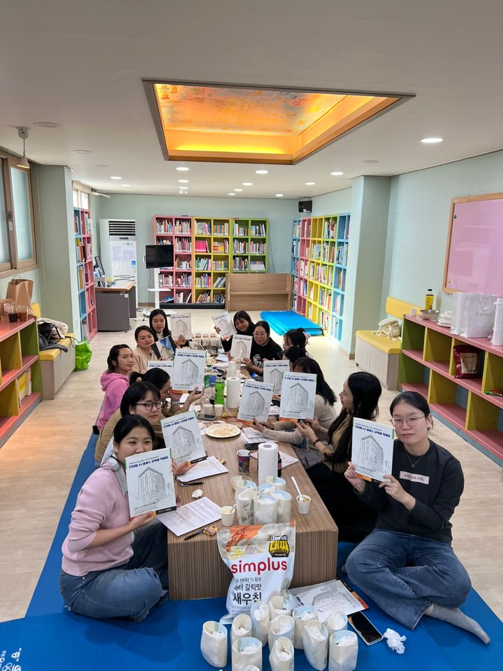 중랑구 가족센터_17.활용 중랑구 가족센터_17.활용