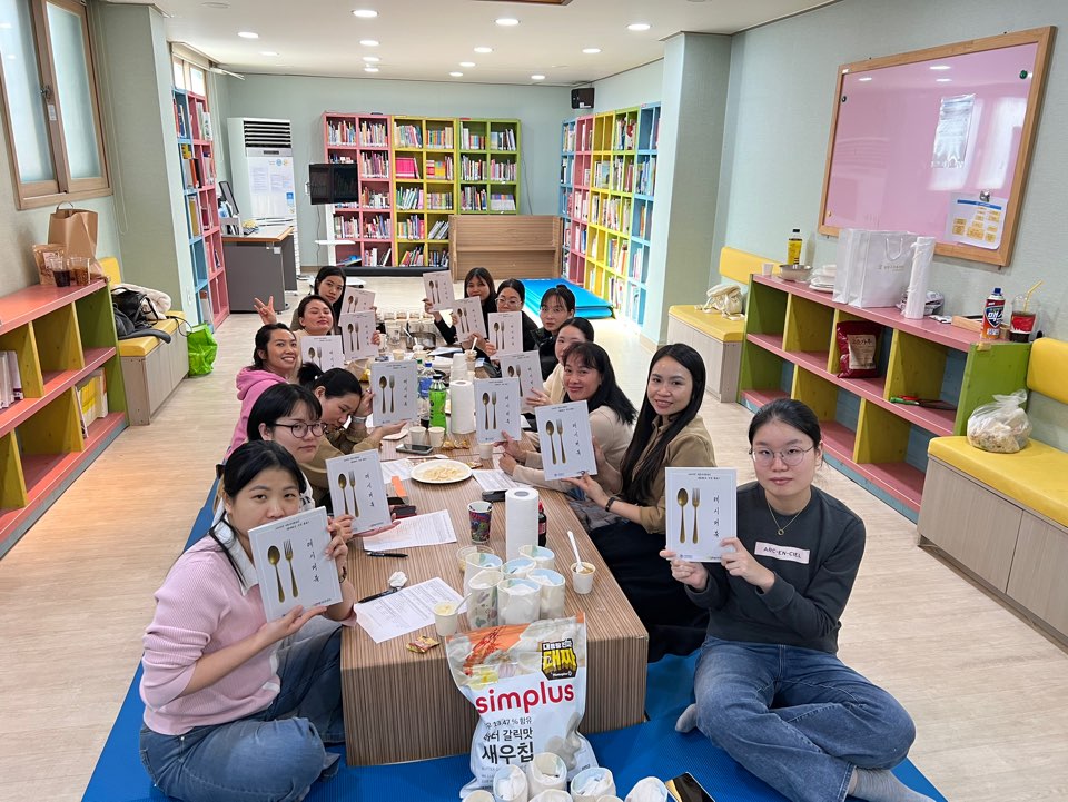 중랑구 가족센터_17.활용