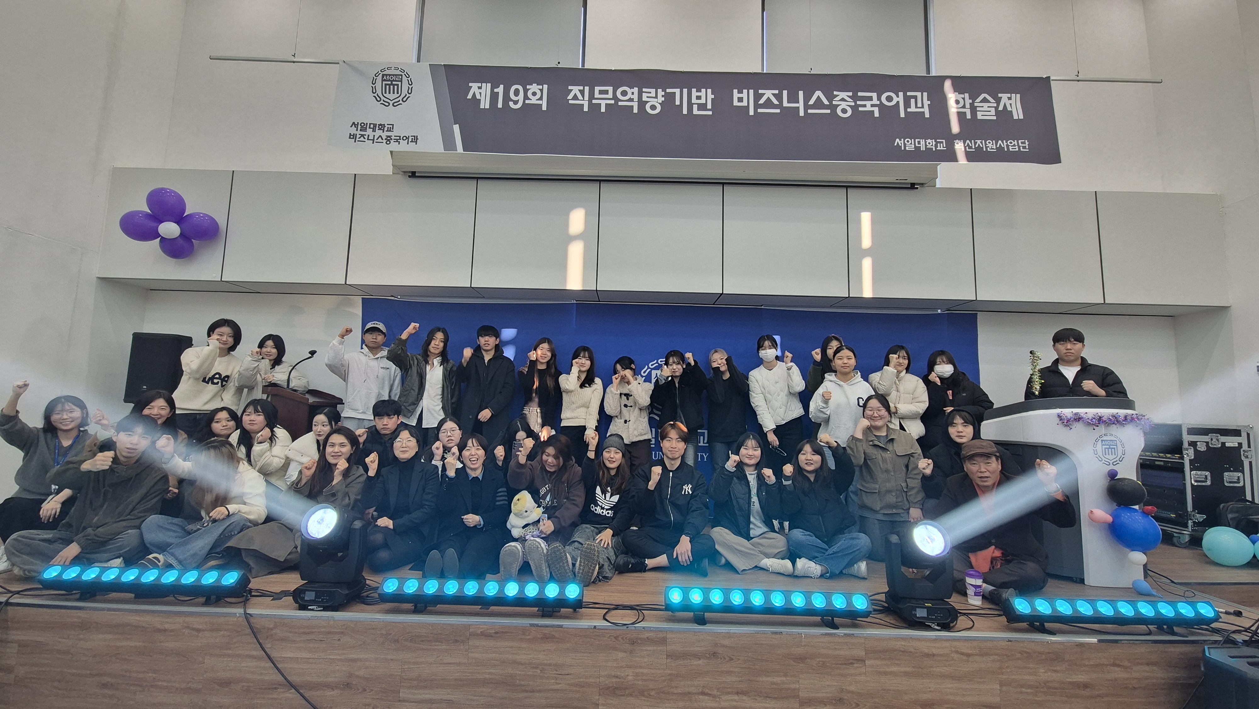 비즈니스중국어과 학술제 단체사진