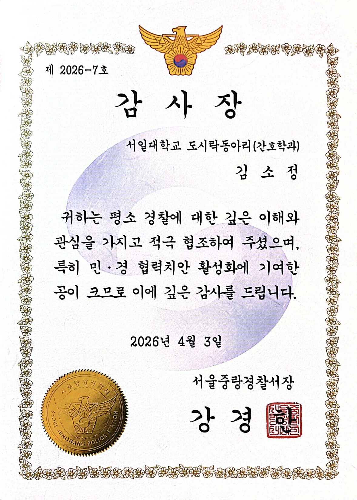 ㄴ