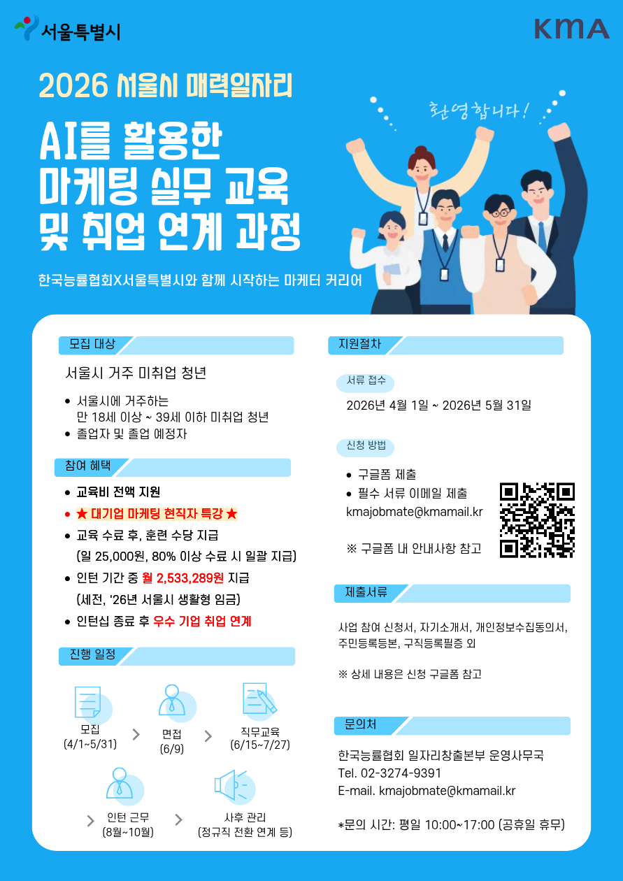 마케팅