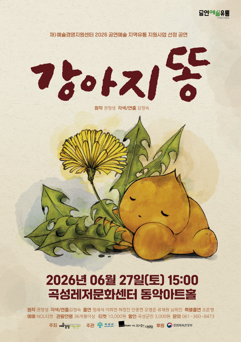 문화체육과-13963