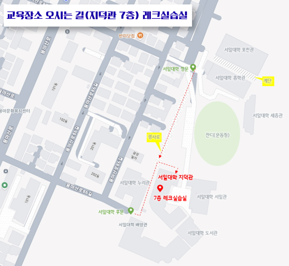 지덕관