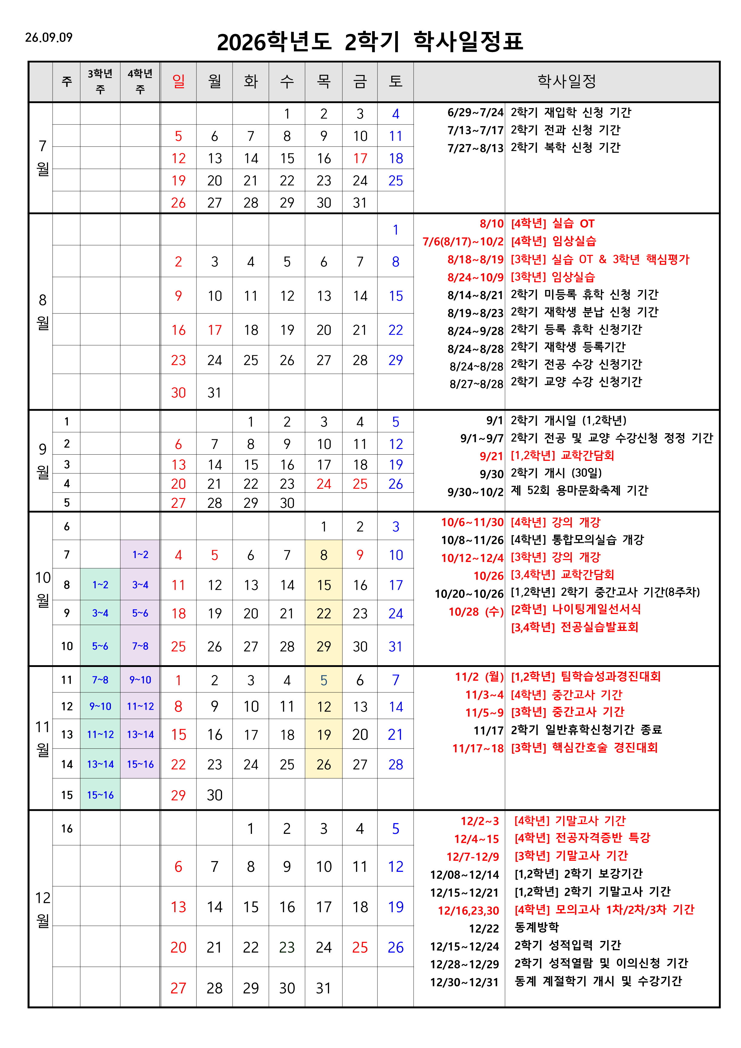ㅁ