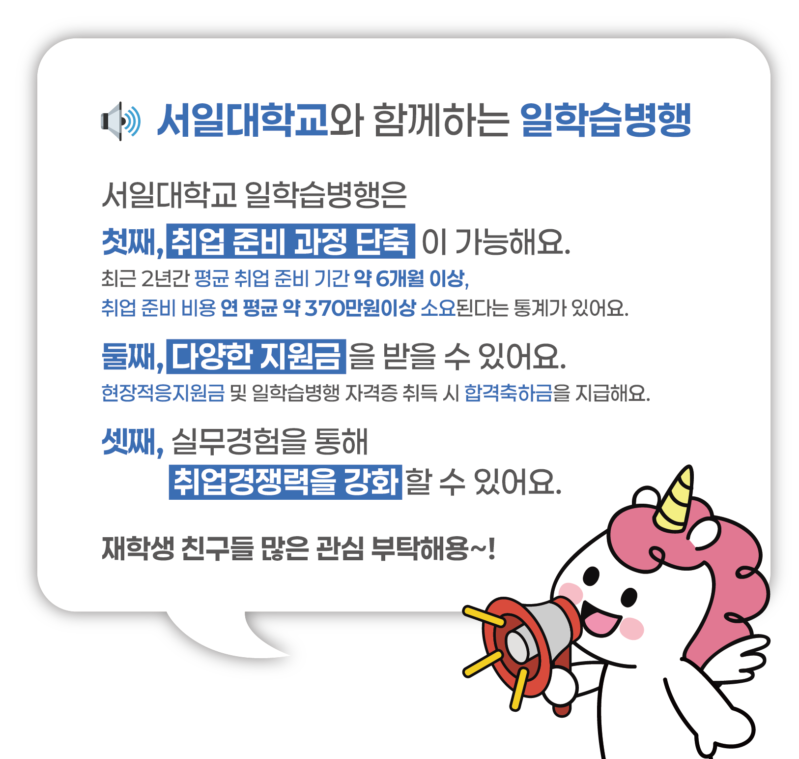 성과평가
