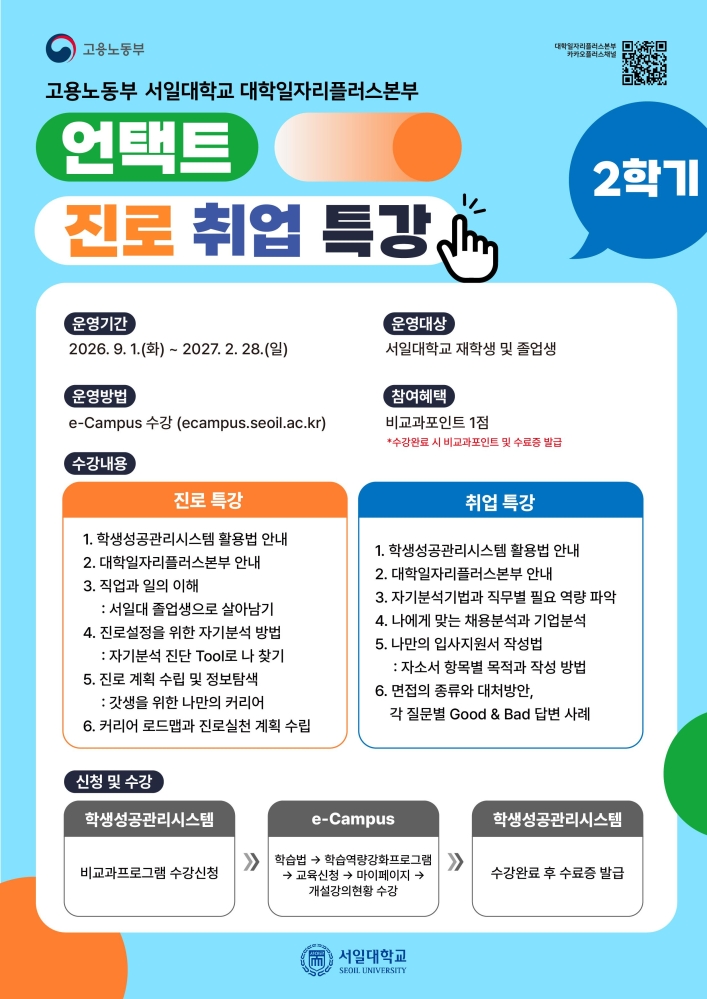 external_image 그림입니다. 원본 그림의 이름: CLP00001d6078bd.bmp 원본 그림의 크기: 가로 2482pixel, 세로 3508pixel