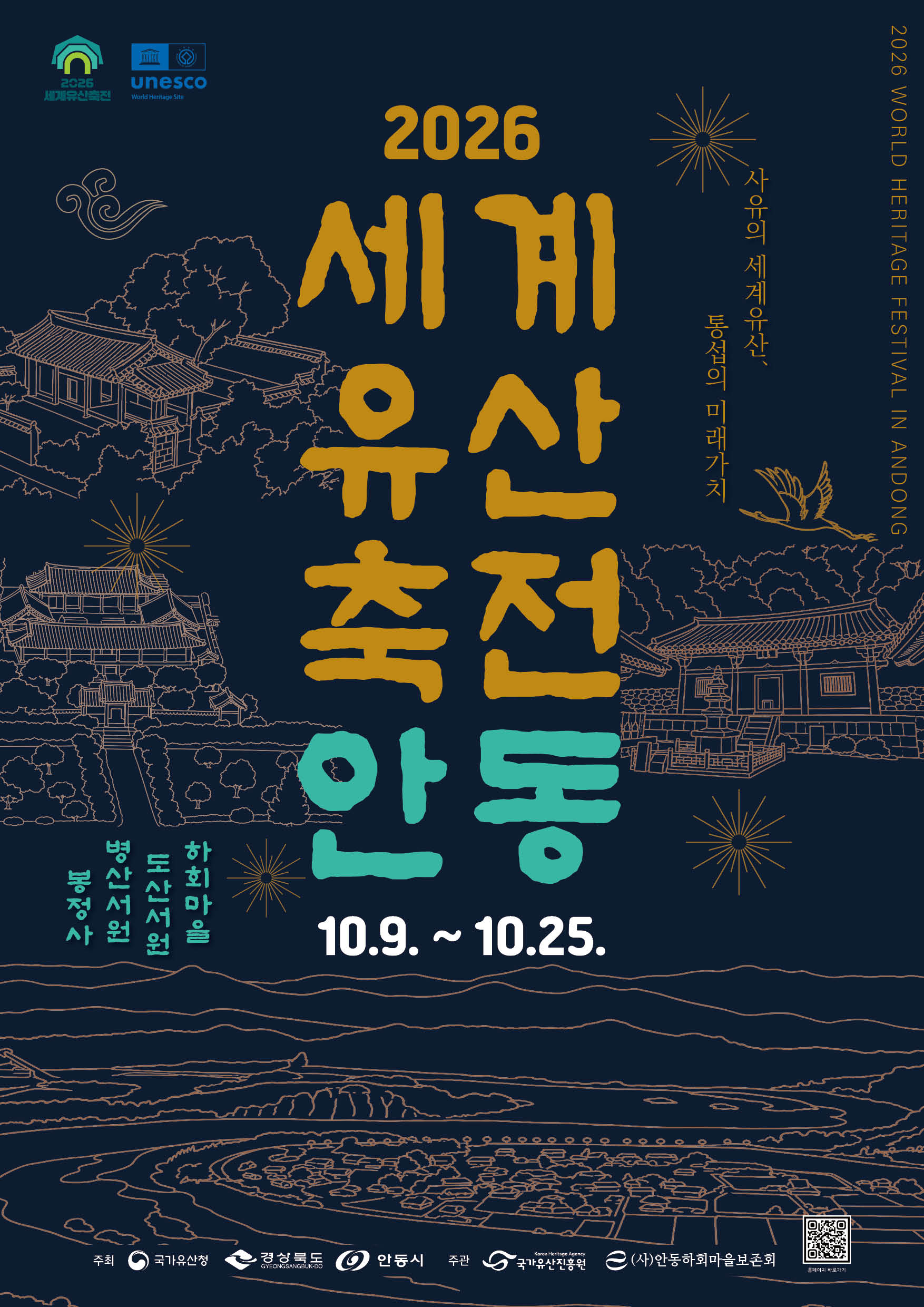 문화유산과-13835
