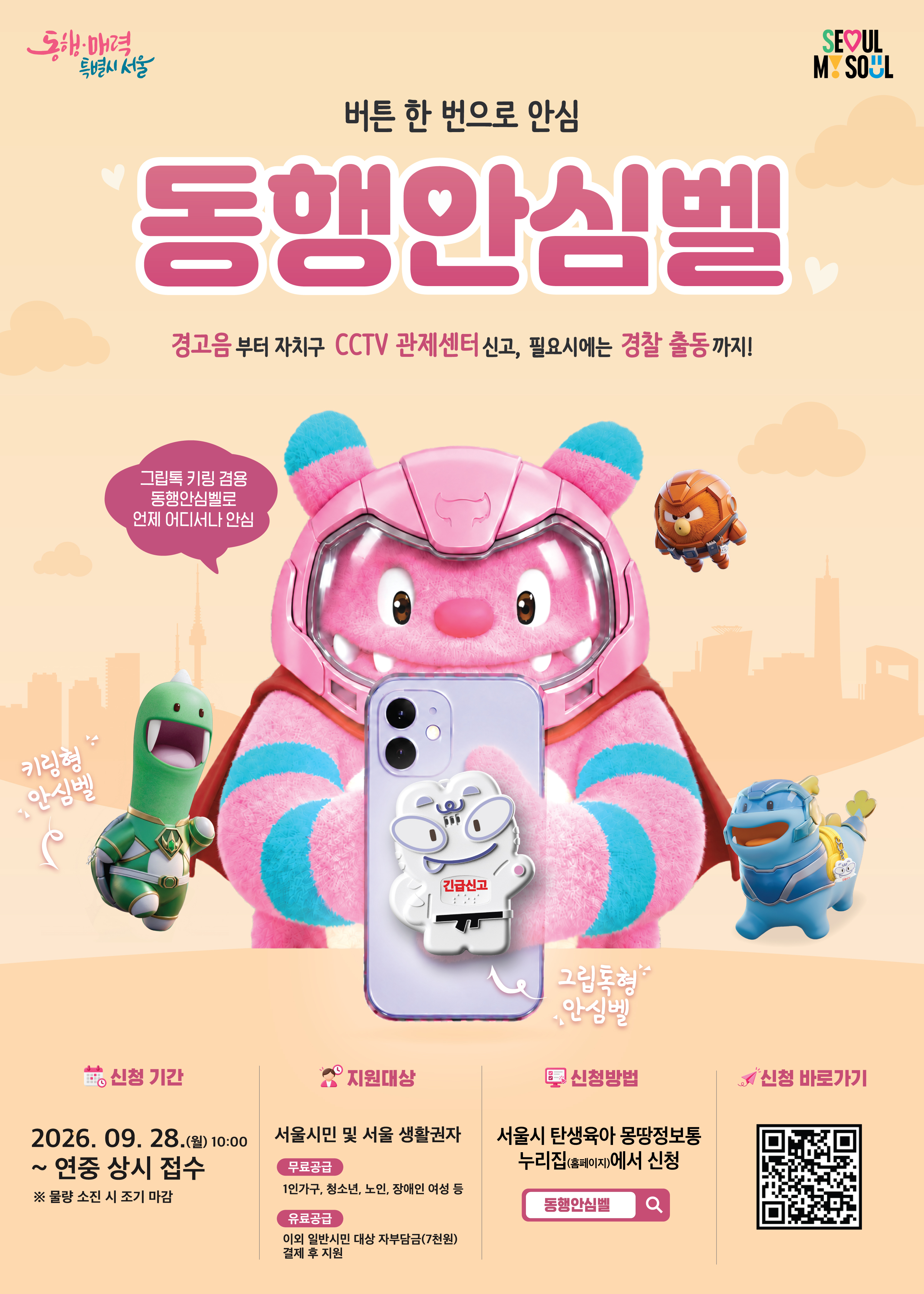 양성평등담당관-15450